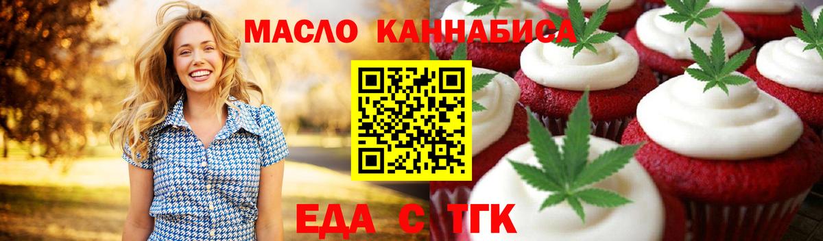 Светлоград  Canna-Cookies марихуана  Вход с VPN 