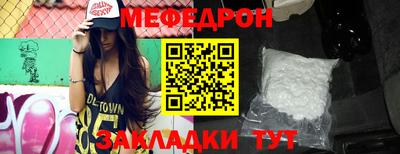 стаф Нягань