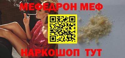 гашик Обнинск