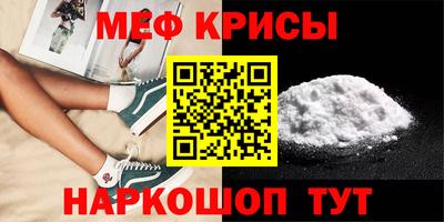 стаф Нягань