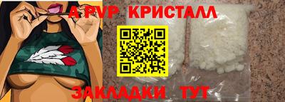 гашик Обнинск