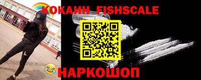альфа пвп VHQ Обь