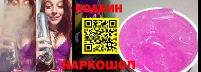 гашик Обнинск