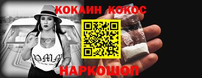 гашик Обнинск