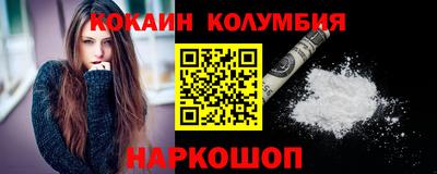 гашик Обнинск