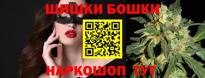 гашик Обнинск