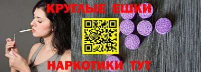гашик Обнинск