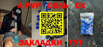 гашик Обнинск