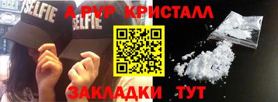 стаф Нягань