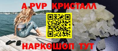 альфа пвп VHQ Обь