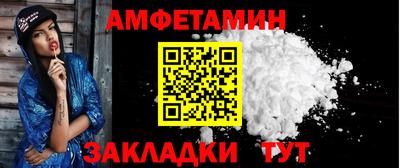 гашик Обнинск