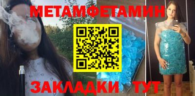 альфа пвп VHQ Обь