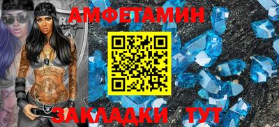 альфа пвп VHQ Обь