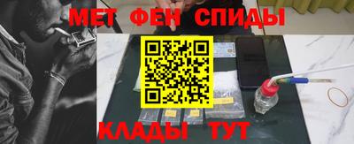 альфа пвп VHQ Обь