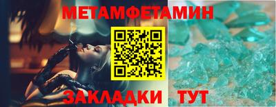 стаф Нягань