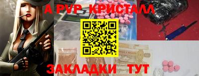 стаф Нягань