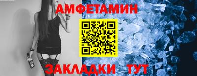 гашик Обнинск