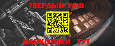 гашик Обнинск