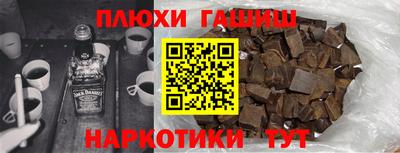 альфа пвп VHQ Обь