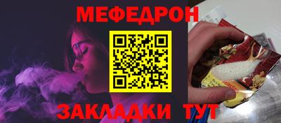 гашик Обнинск