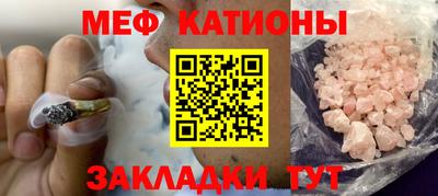 альфа пвп VHQ Обь
