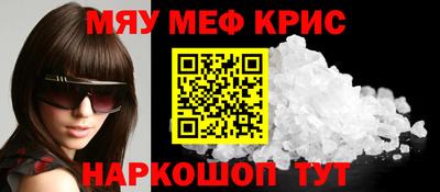 гашик Обнинск