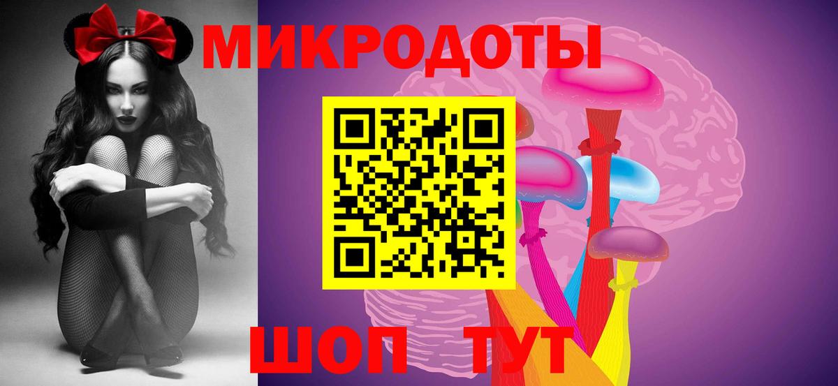 Светлоград  Галлюциногенные грибы Psilocybe  Псилоцибиновые грибы Cubensis  купить наркотик  Вход с VPN 