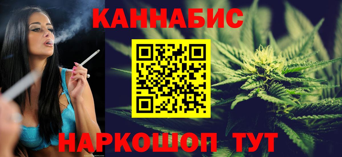 Бошки марихуана VHQ  Бошки Шишки конопля  Вход с VPN  Шишки марихуана конопля  Светлоград  Шишки марихуана Bruce Banner 
